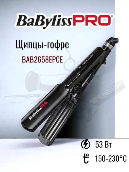 Щипцы-гофре BaByliss PRO BAB2512EPE/EPCE EP Technology 5.0, 60х110 мм